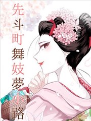 红桃律政 - 免费高清韩剧